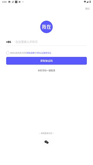我在AI应用内角色详情实拍内容